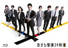 岩本照「恋する警護24時 season2」Blu-ray&DVD発売決定！ 初出し映像や