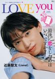 thumbnail_loveyou_cover_0_main