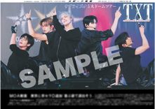 txt fc アンケート 2023 コンプ thumbnail_main_ddae30b9df.jpg