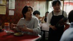 松田元太、ひと口の頬張りで「ザ☆」ブランドの“うまさ”を表現！ - 推し楽
