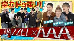 thumbnail_mazebeya_main_07d61c