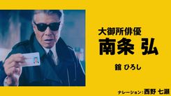 thumbnail_menkyohenno_main_7b0