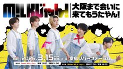 thumbnail_milkzyan_main_13ba49