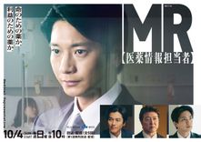 中村アン＆小澤征悦W主演ドラマ「こんばんは、朝山家です。」Blu-ray