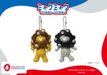 ミャクミャクがヒョウ柄に♡ 持ち歩けるボールチェーンマスコット登場