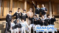 SEVENTEEN NANAbnb ナナ民泊 フーディ＆パンツM 上下セット SEVENTEENがナPD企画の3泊4日旅行を満喫♪ Leminoで3話配信 - 推し楽