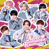 thumbnail_naniwadanshi_neverro