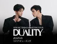 NCT・ジェノ＆ジェミンのファンミーティングツアーを韓国から生中継