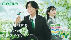 thumbnail_nepia_main_53adf5e75