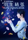 羽生結弦◎notte stellata◎オリジナルジャケット◎ダウンジャケット 羽生結弦 notte stellata 2025 オリジナルジャケット | 日テレポシュレ