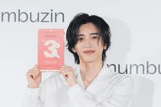 道枝駿佑が巨大ゼンガに挑戦!?「numbuzin」新TVCM発表会に登壇 - 推し楽