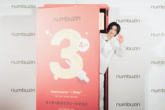 道枝駿佑が巨大ゼンガに挑戦!?「numbuzin」新TVCM発表会に登壇 - 推し楽