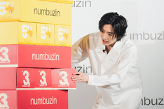 道枝駿佑が巨大ゼンガに挑戦!?「numbuzin」新TVCM発表会に登壇 - 推し楽