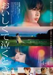 私の知らないあなたについて DVD 水沢林太郎 直筆サイン入り生写真 私の知らないあなたについて DVD 水沢林太郎 直筆サイン入り生