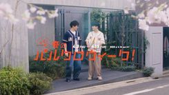 thumbnail_palcloset_main_17451