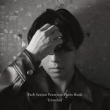 パク・ソジュン写真集「Unveiled」の世界観を体験！ ポップアップ