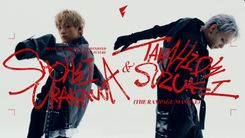 推し楽】吉野北人のチェキが当たる♩Xフォロー＆リポストキャンペーン