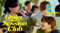 King&Prince公式写真③ King & Prince「Quiet Session Club vol.3」ティザー到着♪ 海をバック