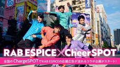 thumbnail_rabespice_event_main