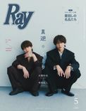 推し楽】松本怜生のチェキが当たる♩Xフォロー＆リポストキャンペーン