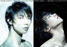 宙組トップスター・桜木みなと、5/11発売「AERA」表紙に！ 羽生結弦の