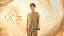 【送料無料】岩田剛典さん掲載ページ（約A3サイズ）#47774 岩田剛典がワイヤーで飛びながら撮影!?「ReFa VITALWEAR」新CM - 推し楽