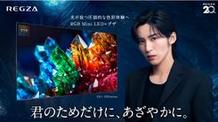 目黒蓮がモノクロ画面に色を吹き込む！「REGZA」新CMに登場 - 推し楽