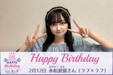 ラフ×ラフ 永松波留直筆サイン入り生写真ヨリチュウヒキ3点セット【ひまわり衣装】 thumbnail_roughlaugh_nagamatsu