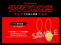 thumbnail_s_travelers_fc_goods
