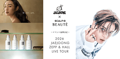 ジェジュンのサイン入りチェキが当たる♡ 日本ツアーで「スカルプD