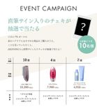 ジェジュンのサイン入りチェキが当たる♡ 日本ツアーで「スカルプD