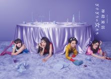 望海風斗主演「神経衰弱ぎりぎりの女たち」公演ビジュアル到着！ - 推し楽