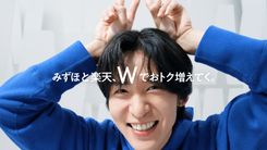 thumbnail_shinseikatsucampaign