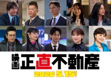 thumbnail_shojiki_movie_castba
