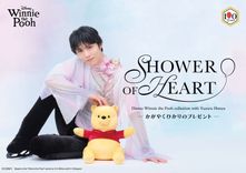 thumbnail_showerofheart_main_8