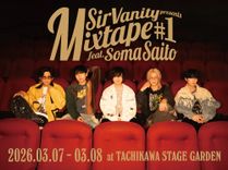 Sir Vanity＆斉藤壮馬ライブ「Mixtape#1」明日先着チケット販売開始