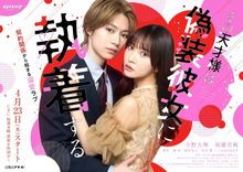 B&ZAIライブ「First Beat」Blu-ray/DVD発売決定！ ティザー映像公開