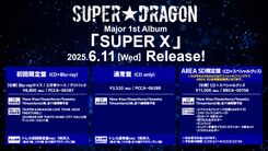 thumbnail_super_dragon_superx_