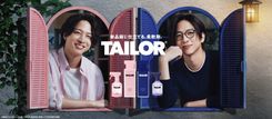 thumbnail_tailor_main_4612fbb4