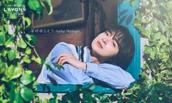 thumbnail_tamamoriyuta_lavons_