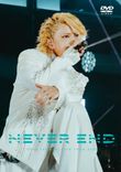 手越祐也の“超至近距離”ドキュメントも！「NEVER END」BD&DVD、本日5