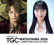 推し楽】白濱亜嵐のチェキが当たる♩Xフォロー＆リポストキャンペーン