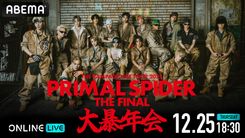 thumbnail_therampagelivetour20