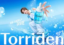 King & Prince・髙橋海人、ボードで大ジャンプ！ トリデン新CMに「So