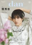 推し楽】塩野瑛久チェキが当たる♩Xフォロー＆リポストキャンペーン