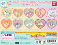 thumbnail_twice_lovelys_sanrio