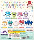 twice ガチャ　先行販売　サンリオマスコットチャーム　ラブリー　コンプ TWICE LOVELYS × SANRIO マスコットチャーム 全9種コンプ - メルカリ
