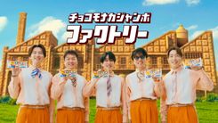 thumbnail_tyokomonaka_main_f16