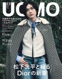 松下洸平 雑誌 BluRay 他 松下洸平じゅうにんといろ Part.2 | 松下 洸平 |本 | 通販 | Amazon