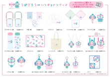 佐藤大樹プロデュース・うぱごろうとハンギョドンがコラボ！ 東京